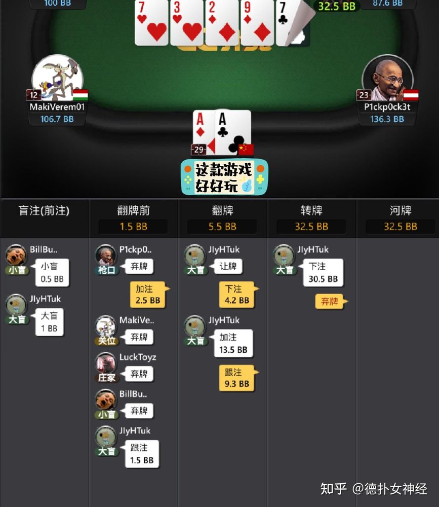 hhpoker下载官网